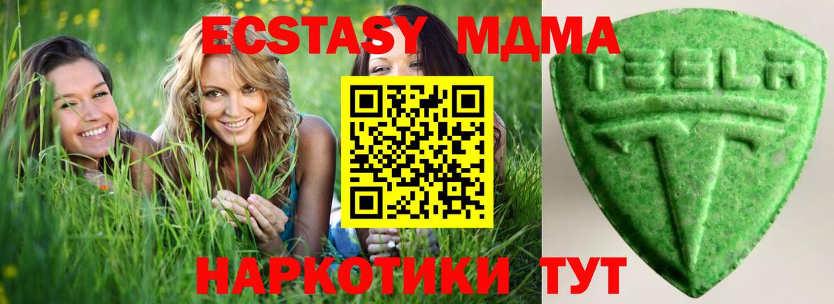 Ecstasy диски  ЭКСТАЗИ mix  Вход с VPN  ЭКСТАЗИ  Волжск 