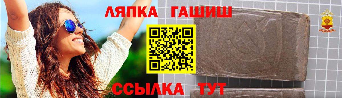 купить наркоту  ГАШИШ  Вход с VPN  ГАШИШ Premium  Волжск 