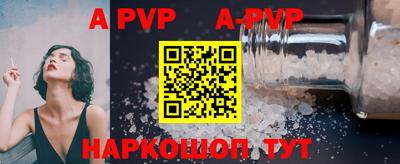 стафф Апрелевка