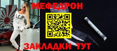 стафф Апшеронск