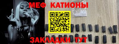 стафф Апшеронск