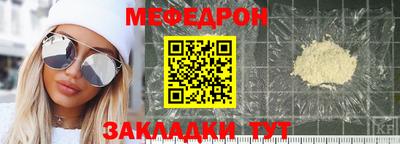 стафф Апшеронск