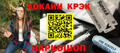 стафф Апрелевка