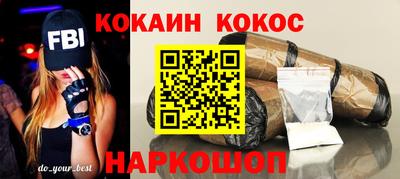 стафф Апшеронск