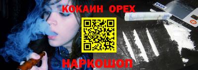 стафф Апшеронск