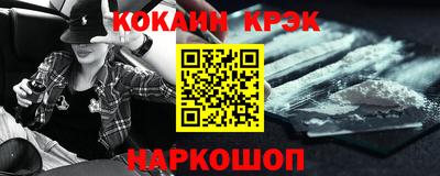 стафф Апшеронск
