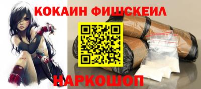 стафф Апшеронск