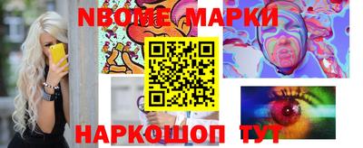 стафф Апрелевка