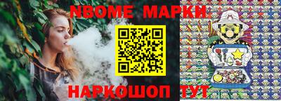 стафф Апрелевка