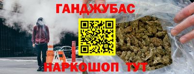 стафф Апшеронск