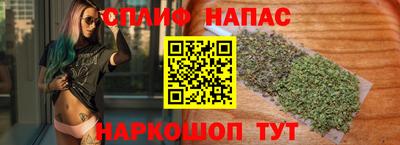 стафф Апшеронск