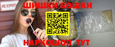 стафф Апшеронск