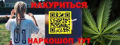 стафф Апрелевка