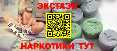 ECSTASY Аргун