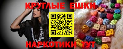 стафф Апшеронск