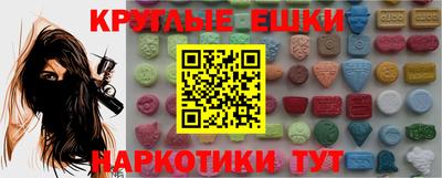 ECSTASY Аргун