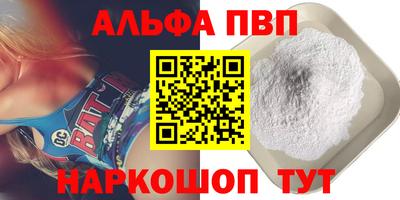 стафф Апрелевка