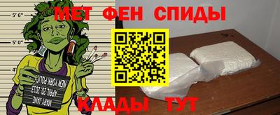 стафф Апшеронск
