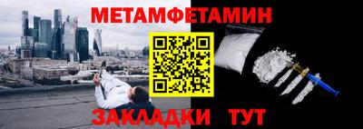 стафф Апрелевка
