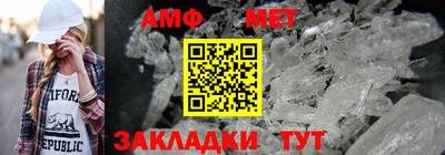 стафф Апшеронск