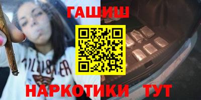 стафф Апшеронск