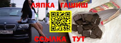 стафф Апрелевка