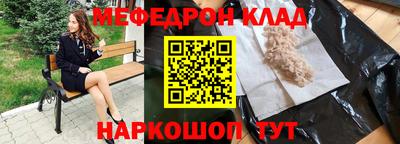 стафф Апрелевка