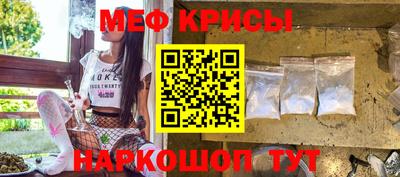 стафф Апшеронск