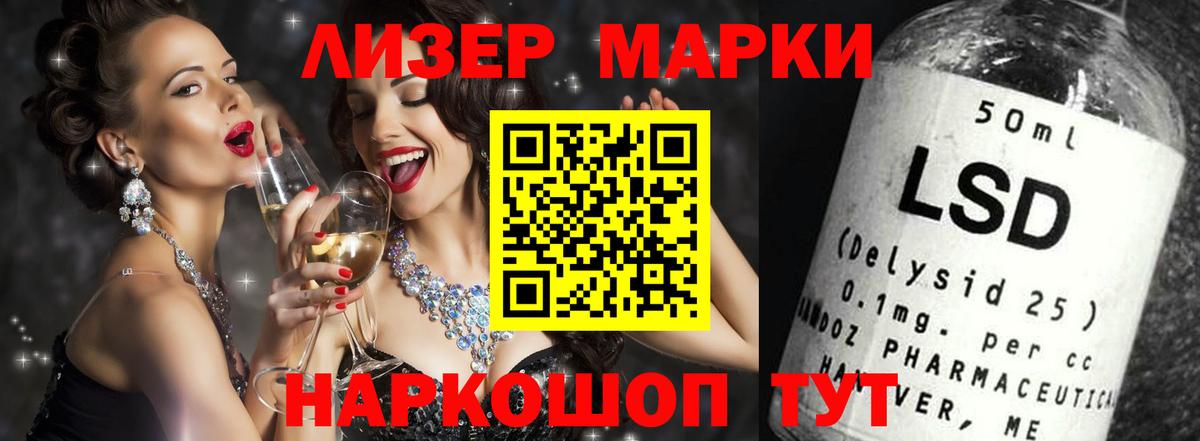 LSD-25 экстази ecstasy Волжск