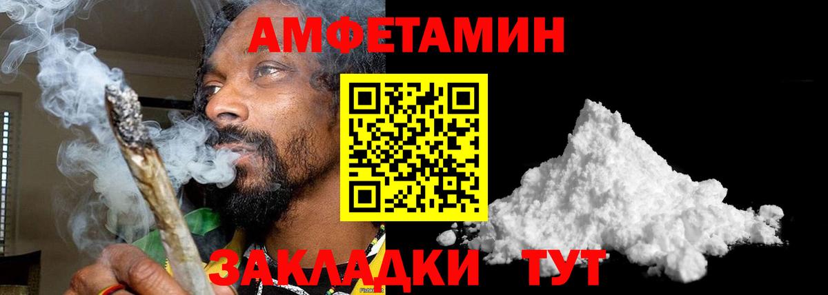 Первитин витя Волжск
