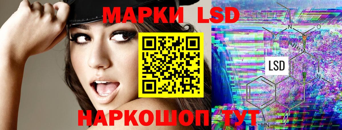 Марки N-bome 1,8мг  Марки NBOMe  Вход с VPN  Волжск  Марки N-bome 1,8мг 
