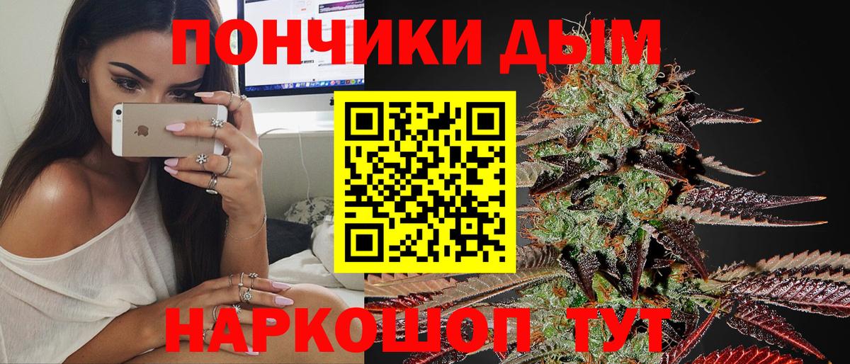 Бошки марихуана LSD WEED  Вход с VPN  Марихуана THC 21%  Конопля AK-47  Волжск 